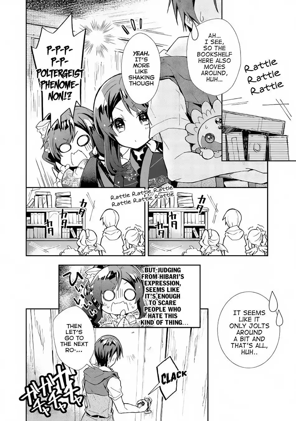 Nonbiri VRMMO-ki Chapter 31 11